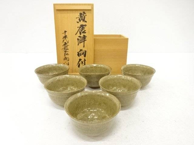 唐津焼 十三代 中里太郎右衛門窯造 黄唐津 向付 6客揃【中古】【道】|Kimono-Shinei 2号店
