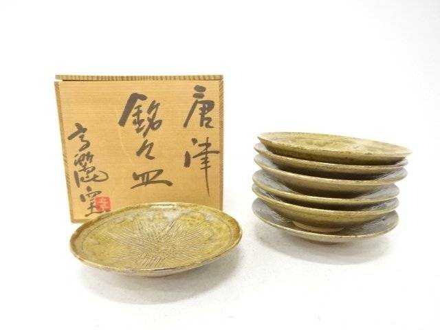 唐津焼　高麗窯造　銘々皿　7客【中古】【道】｜Kimono-Shinei　２号店
