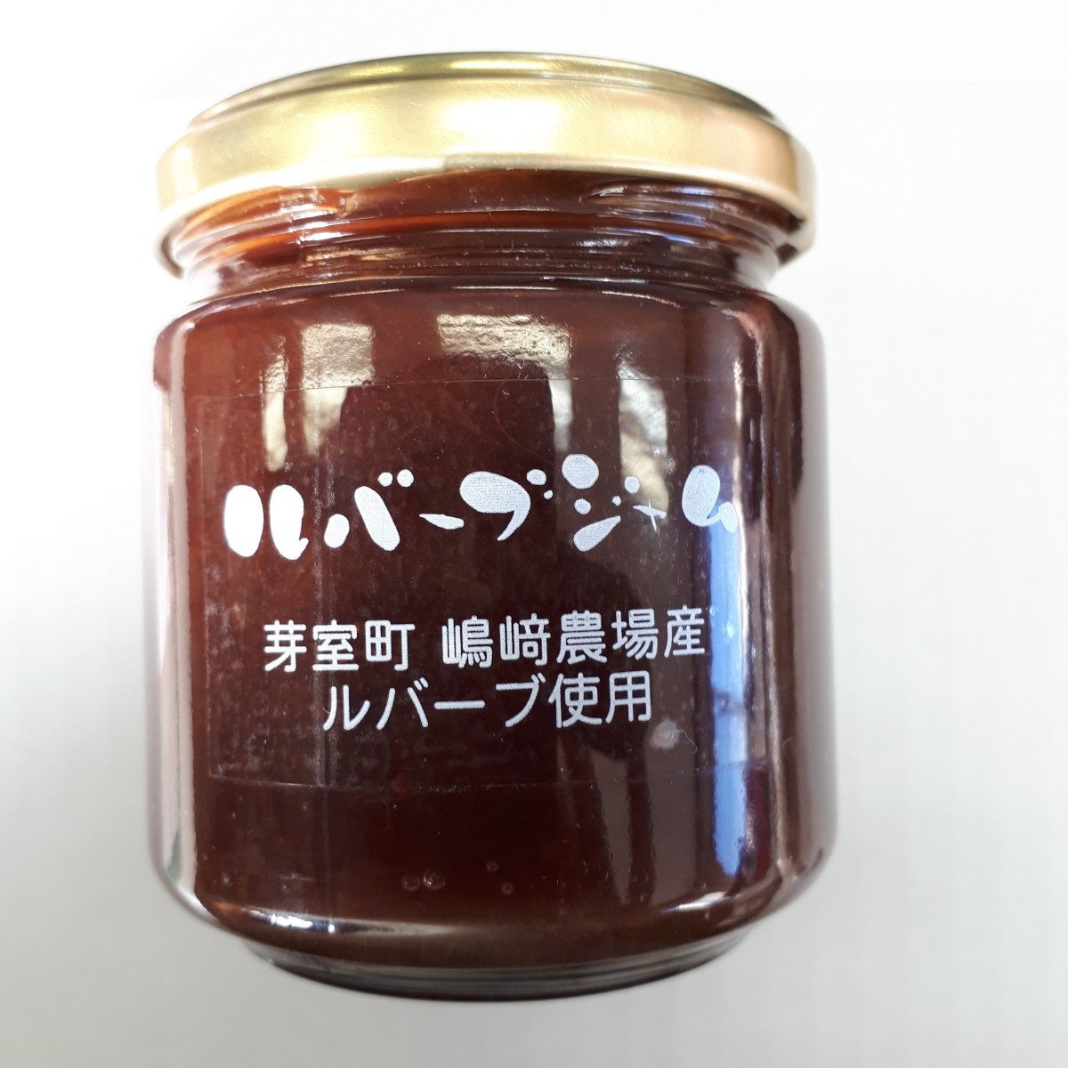 楽天市場 保存料 着色料 香料不使用 北海道十勝産ルバーブジャム2g ネットショップゆうせん