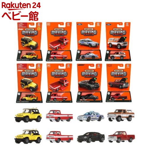 楽天市場】マッチボックス コレクターズ アソート ミニカー BOX