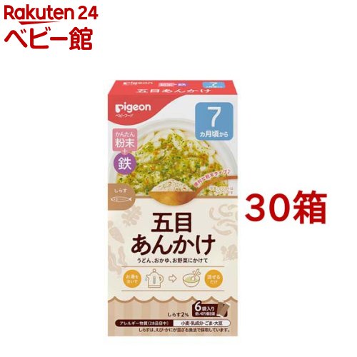ピジョンかんたん粉末+鉄 五目あんかけ(6袋入*30箱セット)【かんたん粉末】