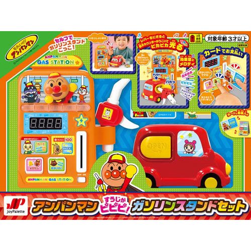 アンパンマン 今年人気のブランド品や すうじがピピピ ガソリンスタンドセット ジョイパレット 1個