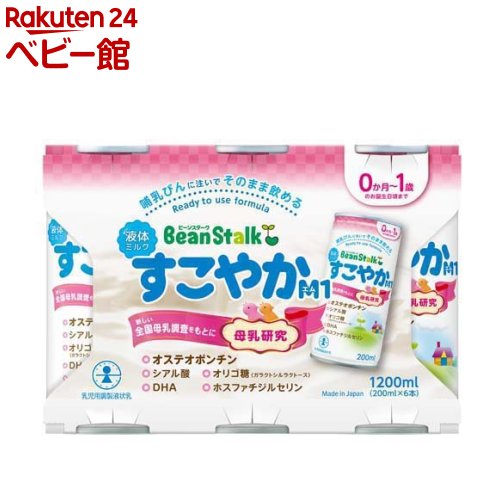 楽天市場】ビーンスターク すこやかM1 大缶(800g×8缶)【ビーンスターク