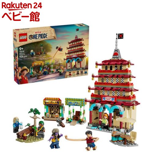 【計画すること品】レゴ(LEGO) 衣裳 アーロン運動場の力くらべ 75638(1個)【レゴ(LEGO)】[手あそび 手あそび 差し上げ物 9歳 10歳 11歳]
