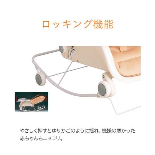 日本製 プルメアs 1台 コンビ ベビーラック ロッキングチェア Netbabyworld ネットベビー 楽天 Www World Of Heating De