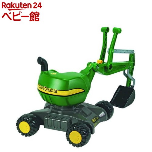 ディガーJohn Deere(1台入り口・入口)