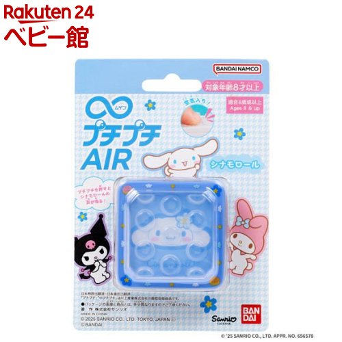 楽天市場】【1種類を選べる】meスマホ+ 専用ダウンロードアプリ