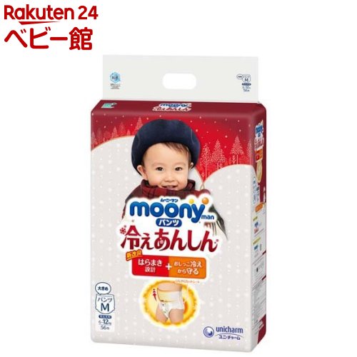 �ࡼ�ˡ��ޥ� �䤨���󤷤� �˽����� ����� M56��*3��