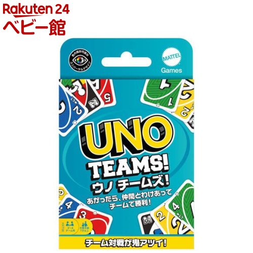 楽天市場】マテルゲーム ウノ(UNO) ドラゴンボールZ カード112枚 2〜10
