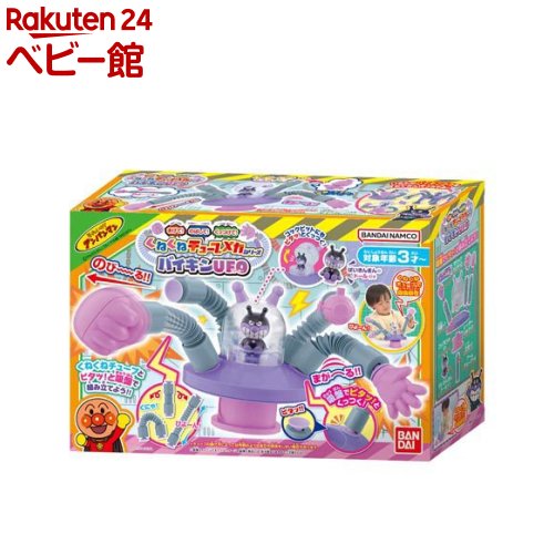 楽天市場】まげて！のばして！くっつけて！くねくねチューブメカ