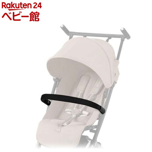 美品！Cybex サイベックス LIBELLE リベル フロントガード付 リベル（2024） – サイベックス公式オンラインストア