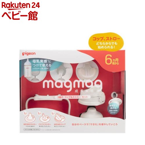 Ci:Labo MEGA EGF 63ml×2本セット➕おまけ付き 【新品】 4902508274036.jpg