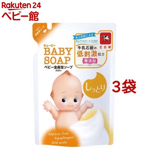 楽天市場】ケアセラ 泡の高保湿ボディウォッシュ つめかえ用 特大