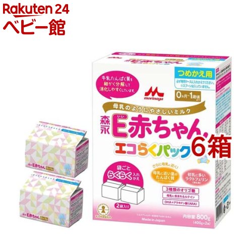 【楽天市場】森永 はぐくみ エコらくパック つめかえ用(400g*2袋入 