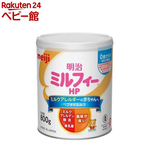 【新品未開封】明治 ミルフィーHP 850g 6缶セット 4902705098053.jpg