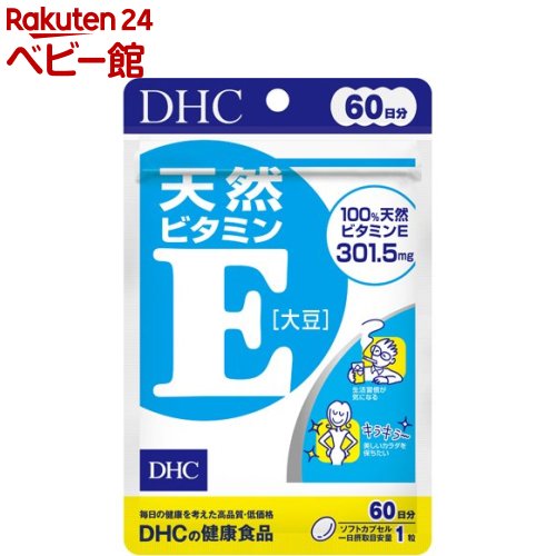 【期間限定】【１６個セット】DHC 亜鉛 60日 DHC 亜鉛 60日分 | 栄養補助食品・機能性食品 通販