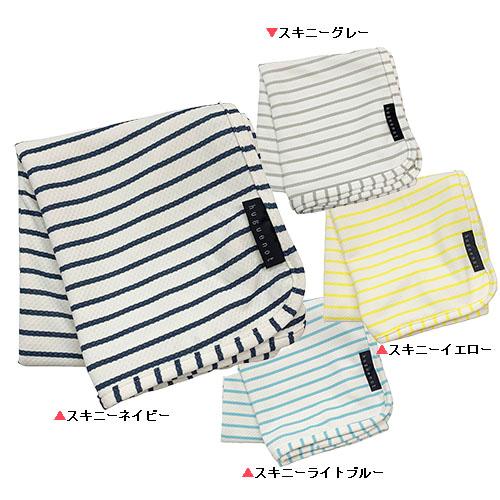楽天市場 ユグノー シャダンマルチブランケット スキニーネイビー 1枚 ユグノー Netbabyworld ネットベビー
