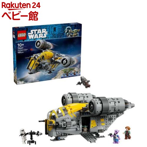 レゴ(LEGO) スター・ウォーズ レイザー・クレスト 75447(1個)【レゴ(LEGO)】