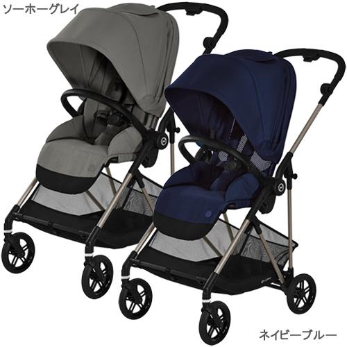 楽天市場 メリオ 1台 サイベックス Cybex Melio A型 新生児 ベビーカー Netbabyworld ネットベビー