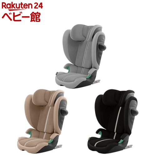 ソリューション G2(1台)【cybex(サイベックス)】[チャイルドシート cybex 3歳頃から12歳頃まで]