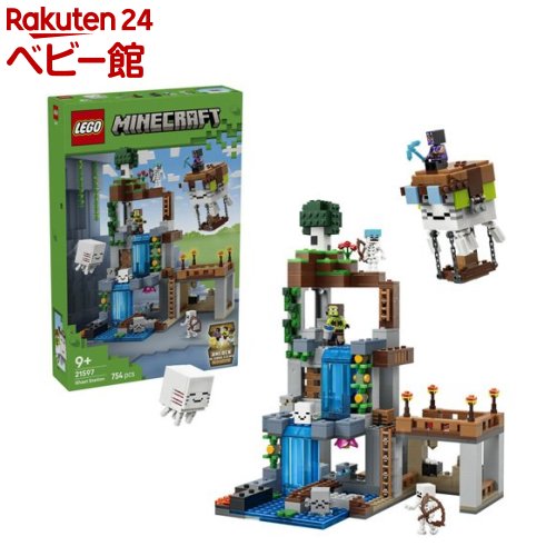 レゴ(LEGO) マイン手工芸品 ガストステーション 21597(1個)【レゴ(LEGO)】