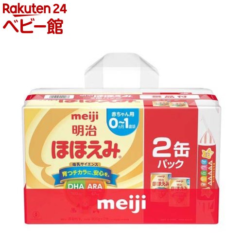 楽天市場】明治ほほえみ(800g*2缶入*2箱セット)【明治ほほえみ】 : 楽天24 ベビー館