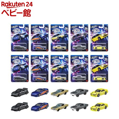 楽天市場】ホットウィール ワイルド・スピード テーマ アソート
