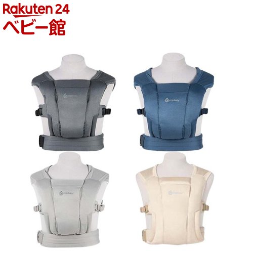【1類概念を選べる】Ergobaby エルゴベビー EBC EMBRACE Soft Air(1個)【エルゴベビー】
