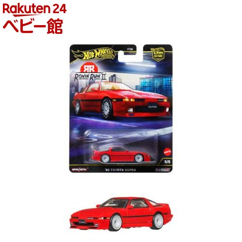 楽天市場】ホットウィール(Hot Wheels) カーカルチャー ワールドツアー