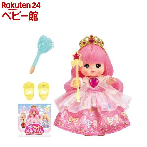 楽天市場】リリィちゃん(1個)【パイロット】[パイロット メルちゃん