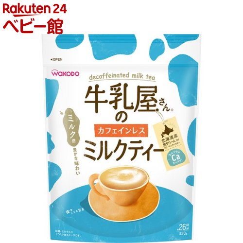 楽天市場】牛乳屋さんの珈琲(350g)【牛乳屋さんシリーズ