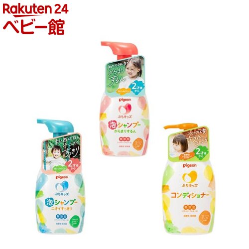 バブルバス 楽天市場】無添加 ハッピーバブルバス(380ml)【無添加生活】 : 楽天24
