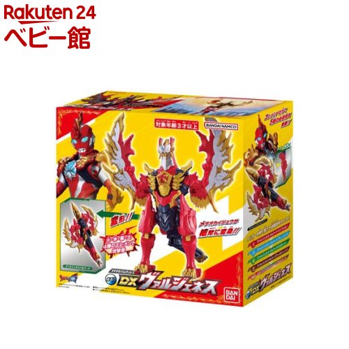 【美品】未使用 サンデーvsマガジン キラセット SAMURAI SHO｜弐萬圓堂