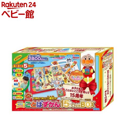 楽天市場】ディズニー＆ピクサーキャラクターズ ラーニングマイ