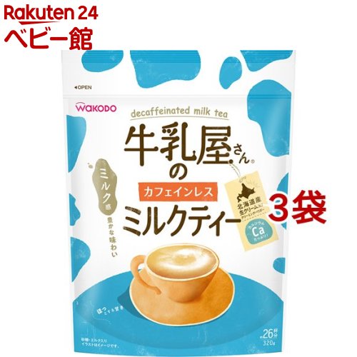 楽天市場】牛乳屋さんの珈琲(350g)【牛乳屋さんシリーズ