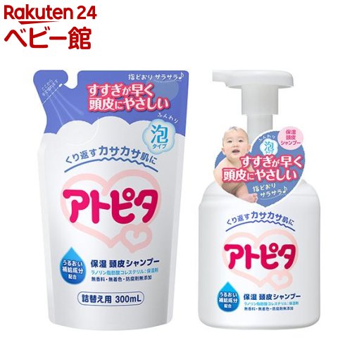 ベルタ 全身ベビー ソープ 詰め替え 4個セット フィルベビーリペア 高保湿全身泡ソープ 詰めかえ用400ml