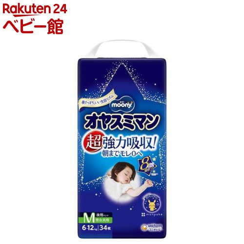 楽天市場】マミーポコパンツ M ドラえもん 6kg〜13kg 紙おむつ パンツ