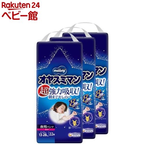 ���䥹�ߥޥ� BIG�������ʾ� ���λ���22��*3��