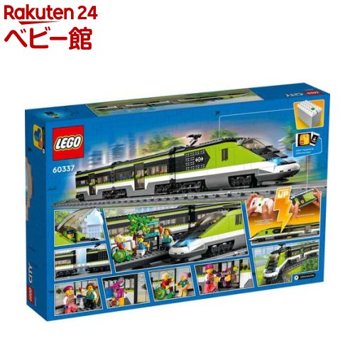 楽天市場】レゴ(LEGO) シティ 旅客機 60367(1セット)【レゴ(LEGO