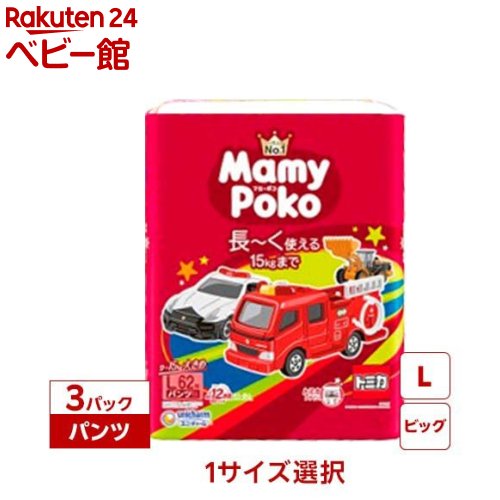 楽天市場】マミーポコパンツ紙おむつ サンリオキャラクターズ デザイン