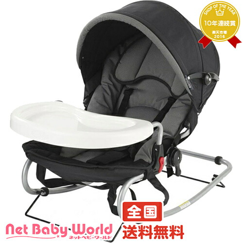 Baby Bouncer New York Baby 2 カトージ Katoji Newyorkbaby Rack High Low Bed Chair