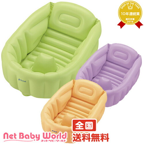 netbaby Rakuten Global Market 365 Day ★ ★ sales prices and