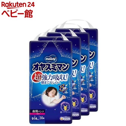 ���䥹�ߥޥ� ���λ� L������30����*4��