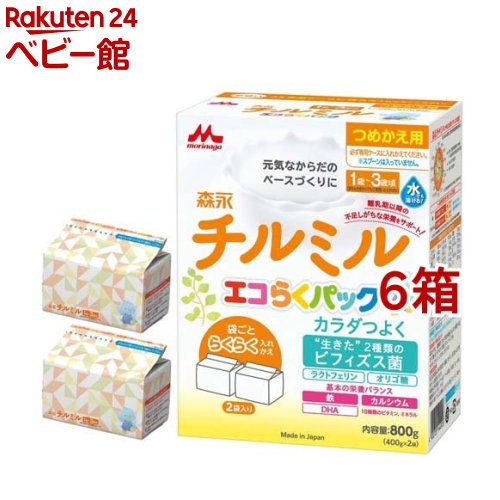 楽天市場】森永 チルミル 大缶パック(800g*2缶入)【チルミル】 : 楽天 