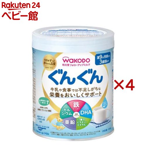 粉ミルク　和光堂　ぐんぐん　　6缶セット 573144.jpg