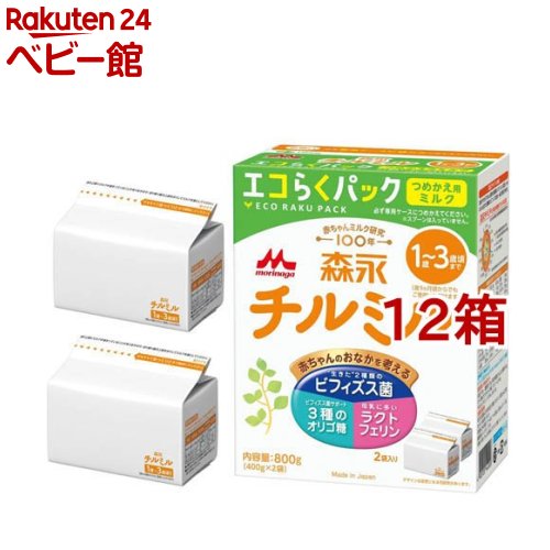 チルミル　エコらくパック400g×7個＋携帯スティック13本 森永チルミル エコらくパック はじめてセット | 育児用食品
