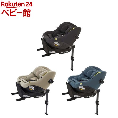 Joie チャイルド居敷き アイ・ピボット 360(1台)[ISOFIX 新生児 回転させる式 0～4歳 R129]