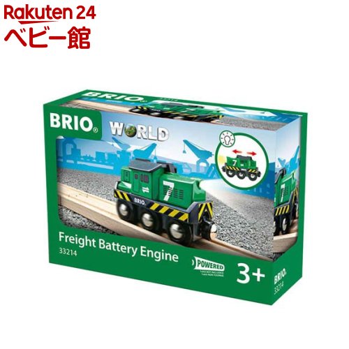 楽天市場】カーゴ レールデラックスセット(1セット)【ブリオ(Brio