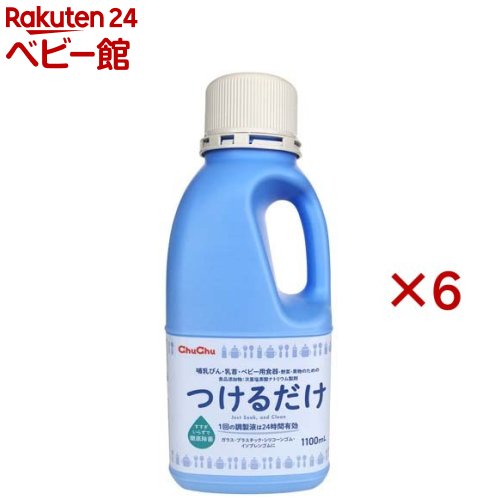 ベビーミルク ミキハウス〉 ベビーミルクローション｜近鉄百貨店ネットショップ