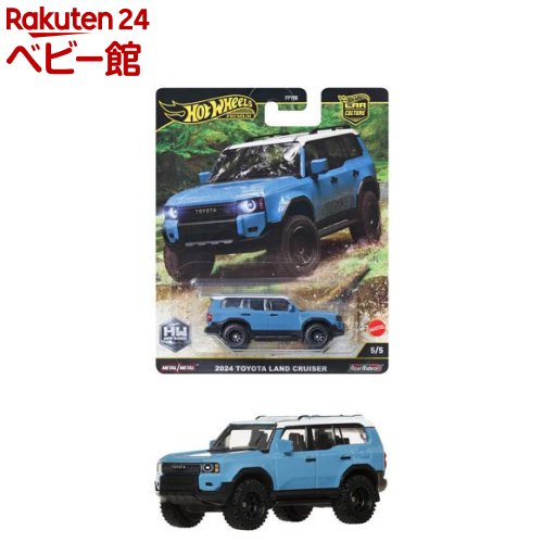 楽天市場】ホットウィール カーカルチャー レースデイ 2023 日産